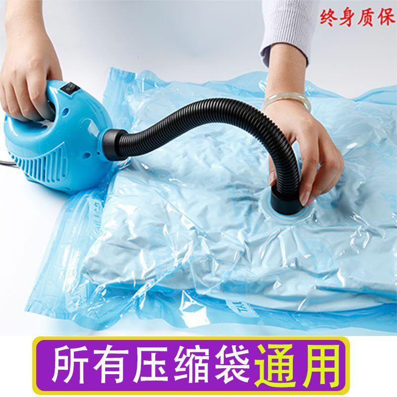 Compression Bag Electric Pump Vacuum Pump Vacuum Storage Bag Dedicated High-Power Vacuum Suction Machine Vacuum Electric Pump 200 Watt Universal Electric Pump