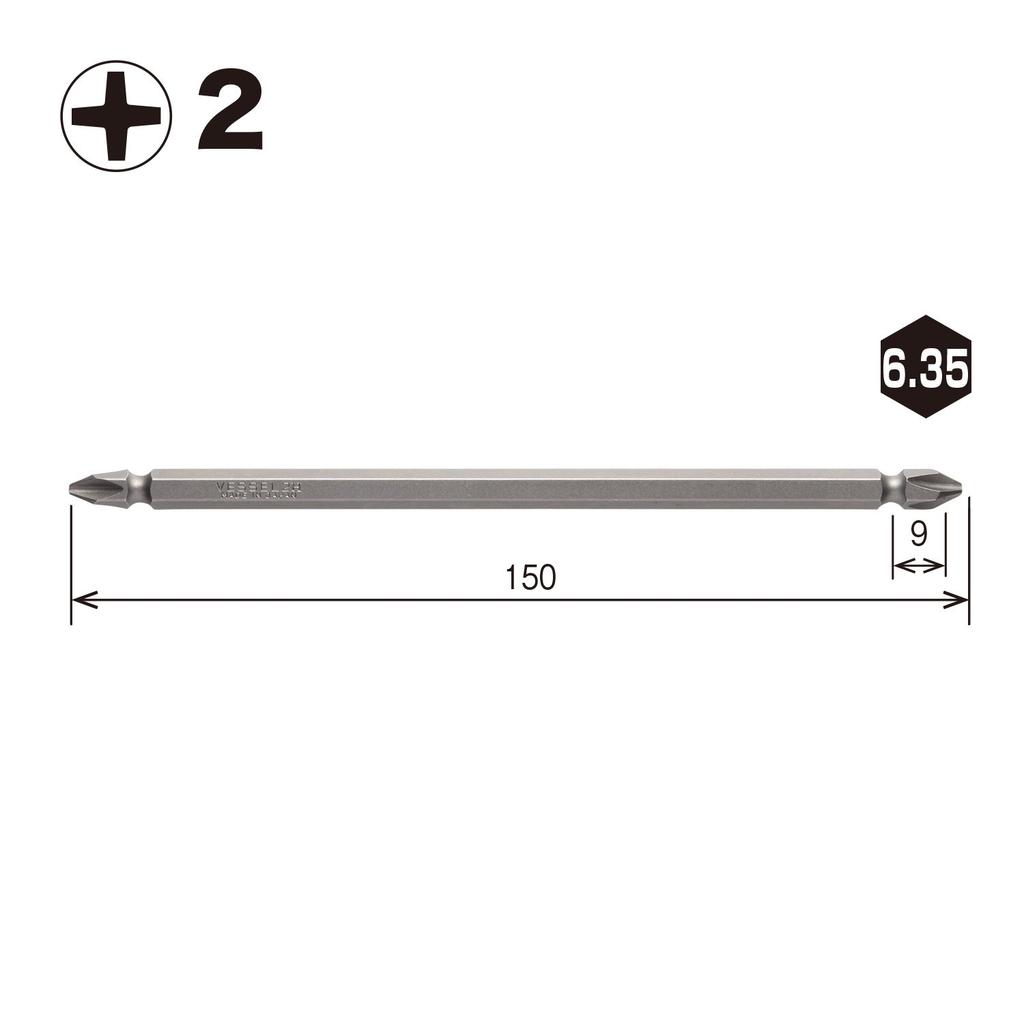 VESSEL Bits for Electric x H B43 ZP Double-Ended Screwdrivers, +2 150mm, 10-Piece Set, Hardness (High Hardness),