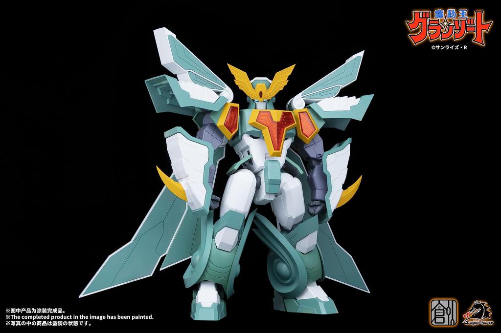 TRON MODEL KIT x DRAGON HORSE "Madou King Granzort" Super Winzart ABS Plastic Model Kit
