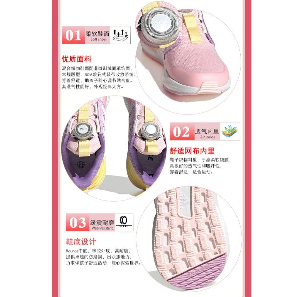 adidas RapidaSport Bounce BOA J 'Clear Pink Bliss Lilac' HP2566