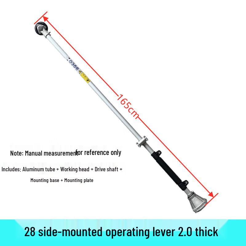 Weed Trimmer & Brush Cutter Operating Rods