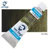 Terence Van Gogh Watercolor Paint Tube 10ml - Netherlands Import