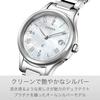 CITIZEN Watch xC (Radio-controlled Watch/White Mother-of-pearl/Gift) ES9490-52D Waterproof Lightweight Titanium Light-powered Eco-Drive Eternal Glass