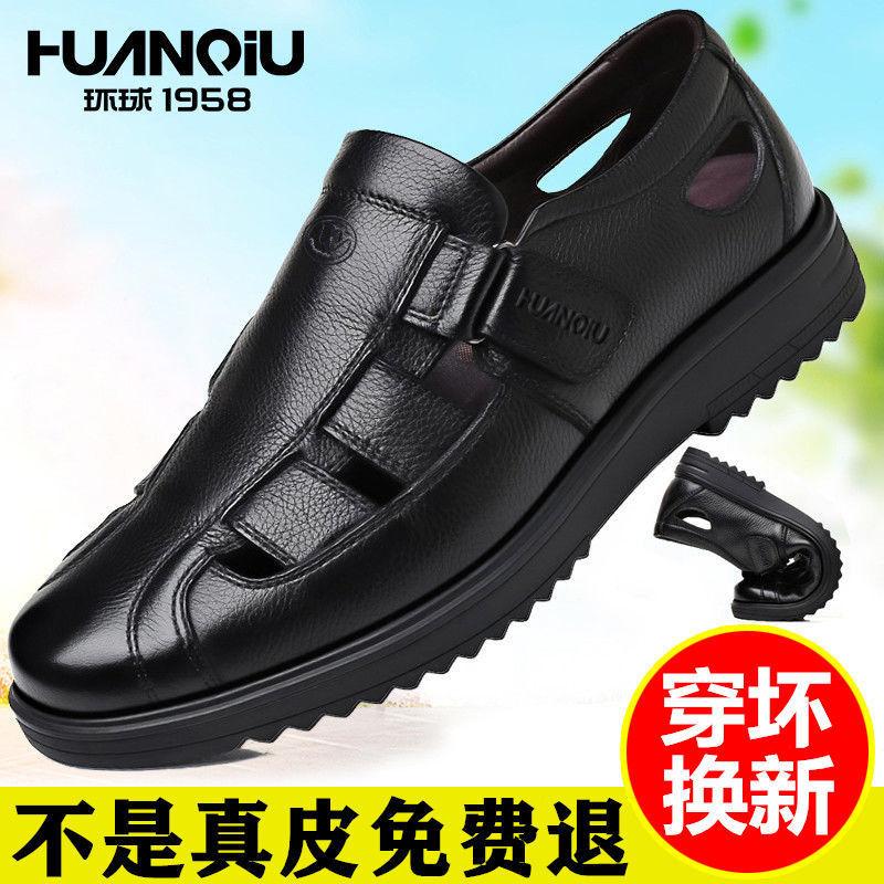 Sandals men's leather new summer beach shoes outdoor bag head hole shoes large size men's sandals