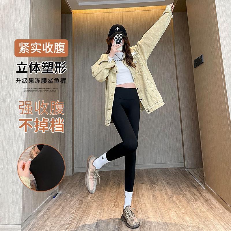 Nine-point high-waisted shark pants, no embarrassment line sports wear, belly-up yoga Barbie leggings, autumn