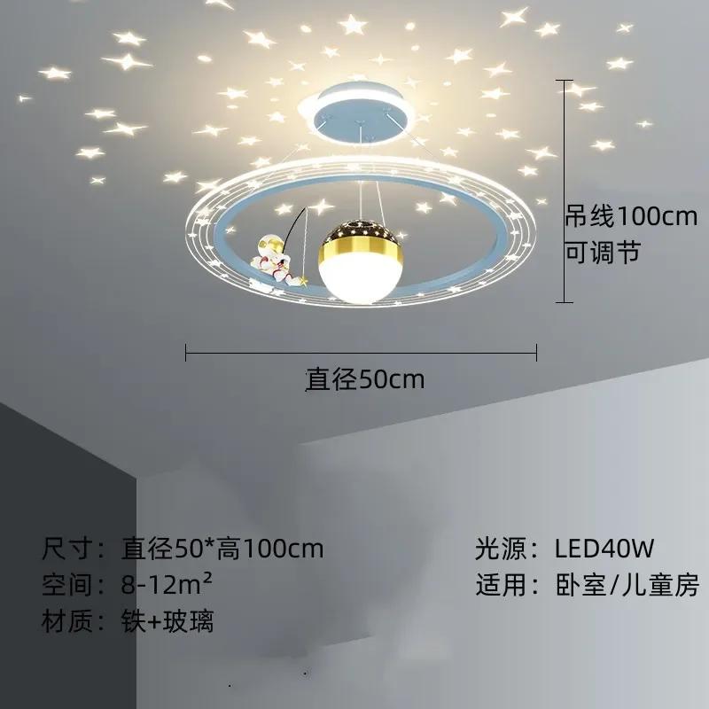 Modern Astronaut LED Chandeliers for Children Room Boy Study Ceiling Pendant lamp Remote Control nursery Bedroom Indoor Lighting