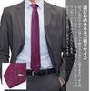 Animal Necktie with and Cat Silk Jacquard 4 Clear Box Included [Rachel] Cat, Dog, Print, All-Over Print, 100% Weave, Water-Repellent, Colors, (B