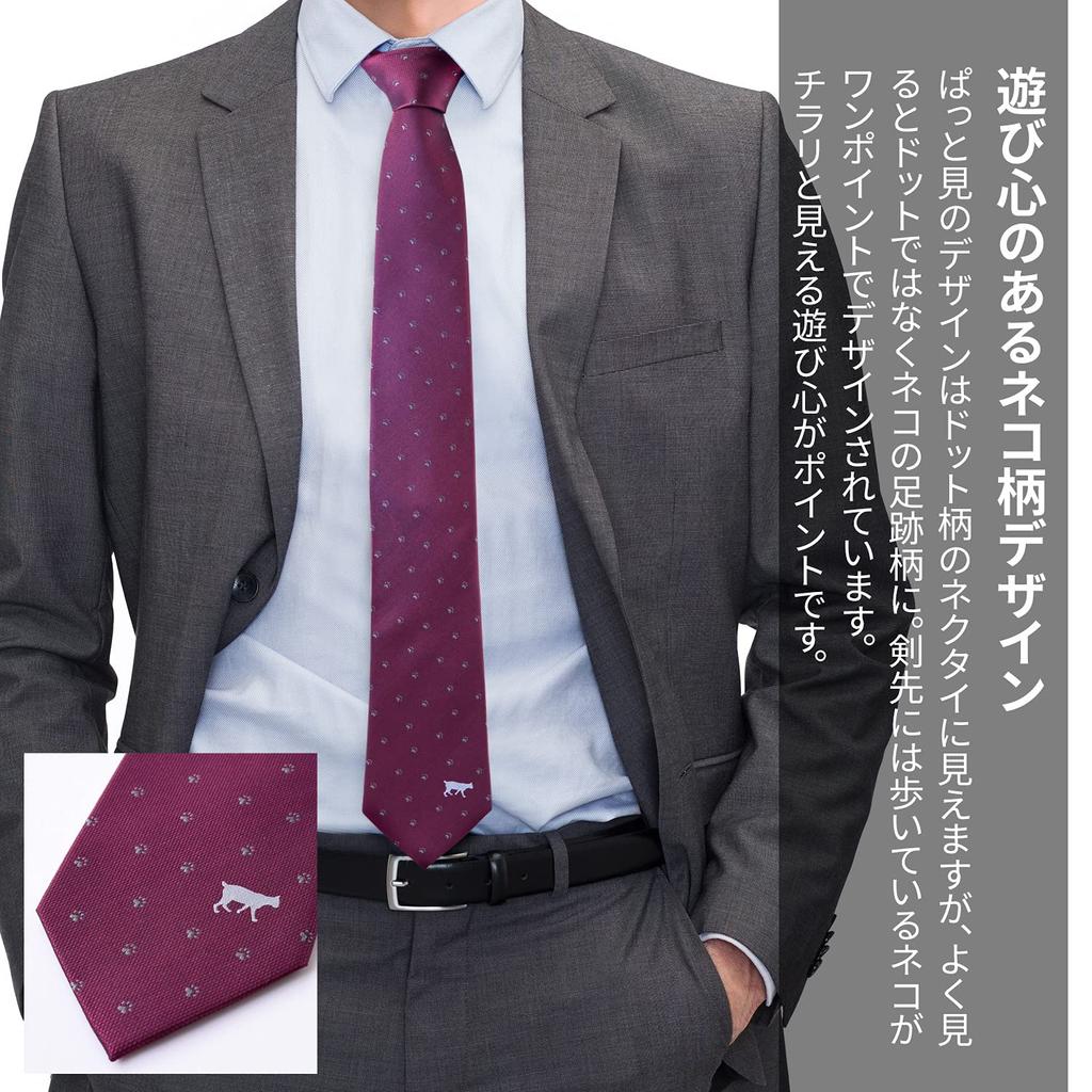 Animal Necktie with and Cat Silk Jacquard 4 Clear Box Included [Rachel] Cat, Dog, Print, All-Over Print, 100% Weave, Water-Repellent, Colors, (B