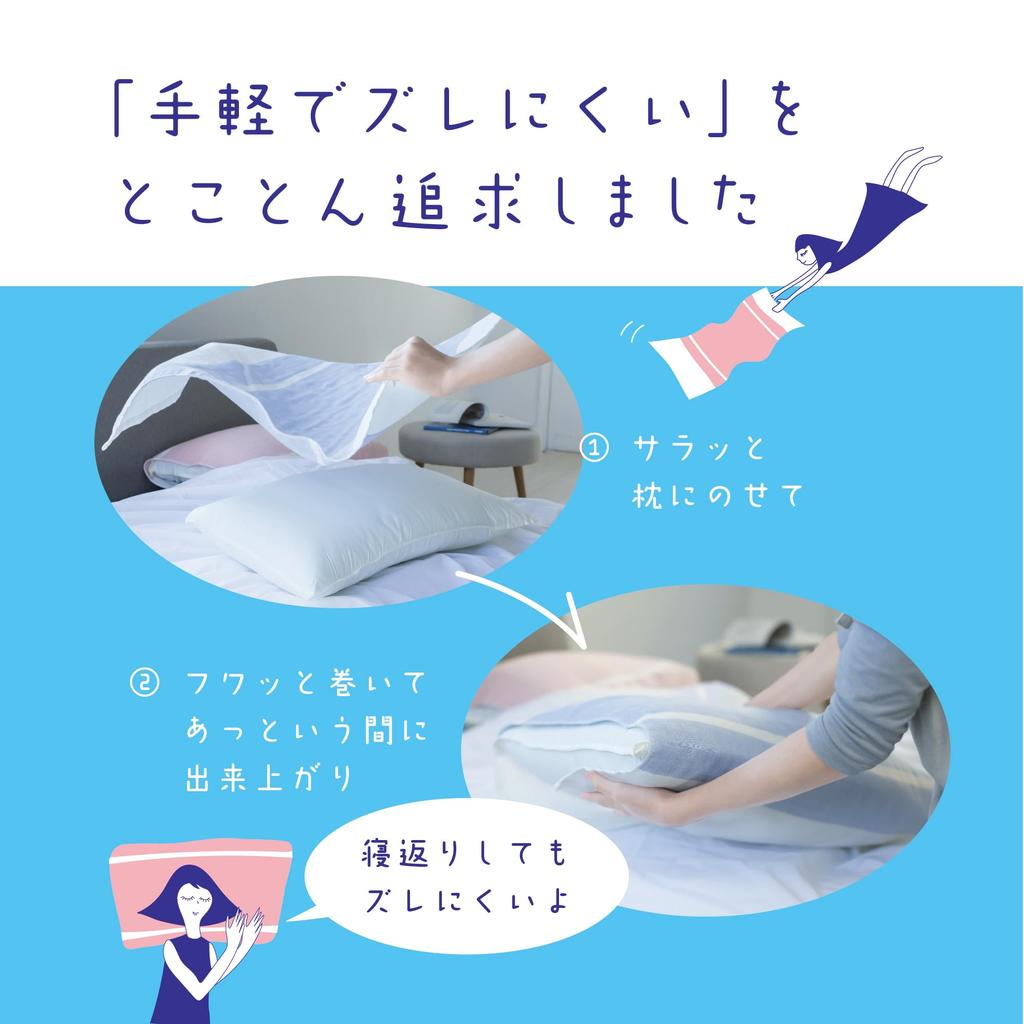 Top Factory Imabari Gauze Imabari Terry Cotton Makura Made in Soft to the No Wine 4-Layer Wrap-Around Pillowcase, Quick-Drying, Cloth, 100% Gauze,