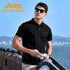Jeep Men's Soft Breathable Sun-Protective Polo Shirt