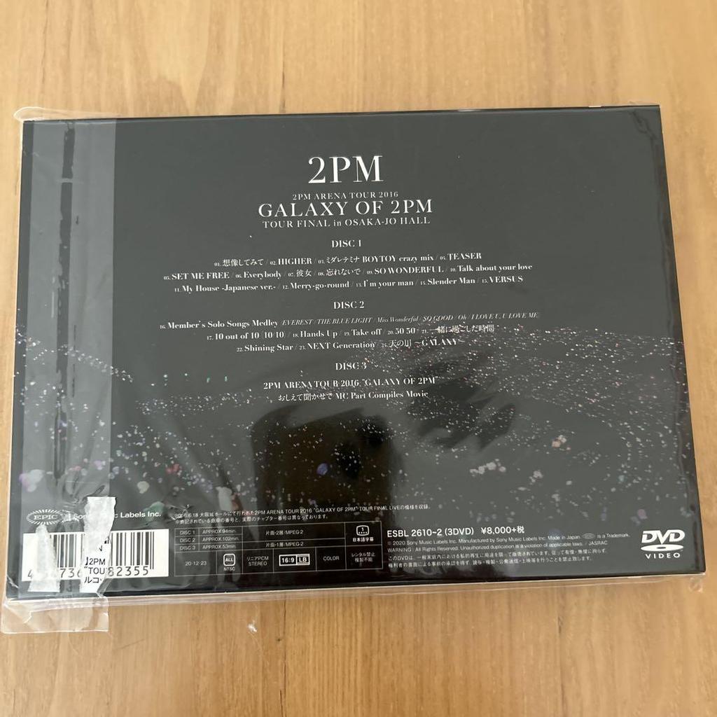 [USED] 2PM GALAXY OF 2PM TOUR FINAL DVD Limited Edition