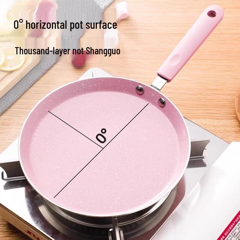 Wutuo Non-stick Flat Frying Pan