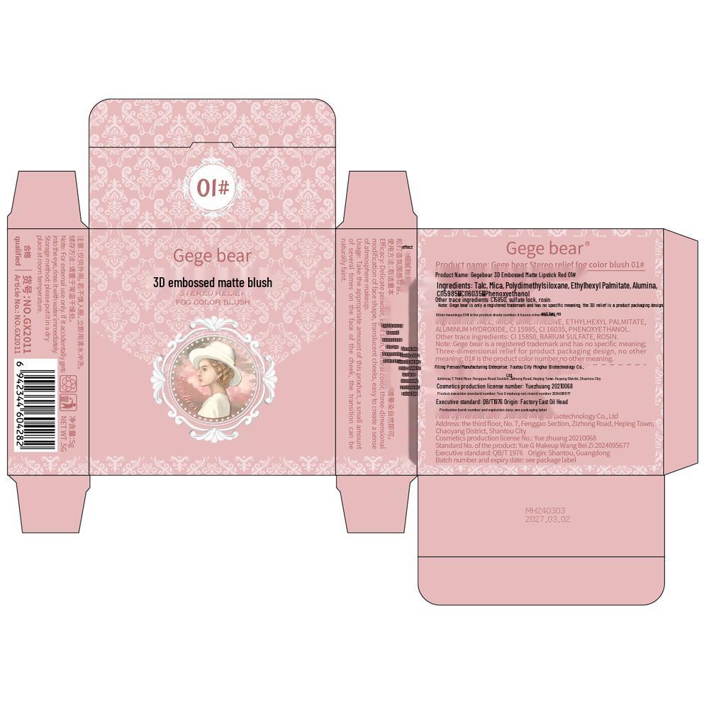 Gegebear Matte Pink Blush - Natural, Embossed, Party-Ready Makeup for Students