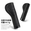 Mountain Bike Grips Ergonomic Bicycle Handle Riding Accessories Locking Universal Non-slip Handle