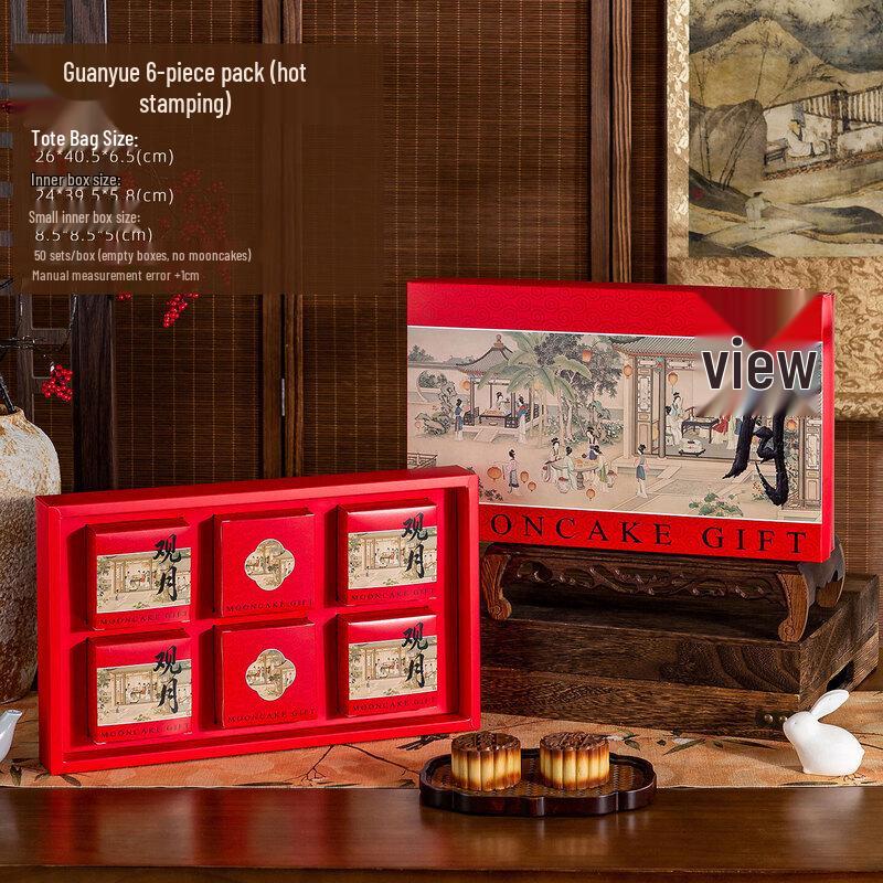 Mid-Autumn Mooncake & Pastry Gift Box