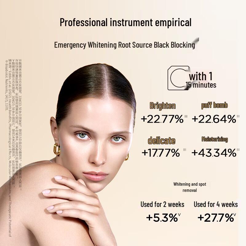 GALENIC No.1 VC Essence & Brightening 'Golden Bead' Mask Set