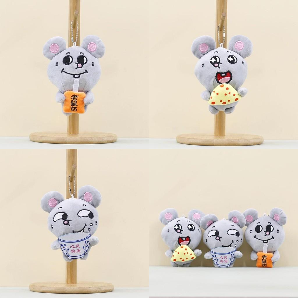 Cheese Mouse Plush Keychain Soft Stuffed Animal Toy Bag Charm Gift Kids For