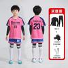 Kids Soccer Jersey Set 4-Piece Training Kit Boys Girls Winter Football Uniform Sportswear