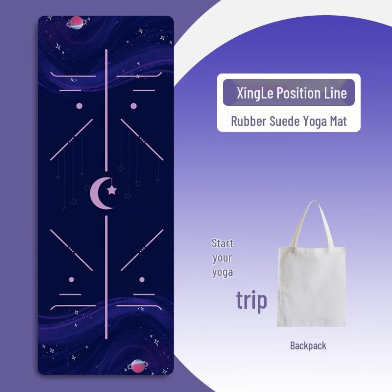 Zebian 1.5mm Suede Travel Yoga Mat