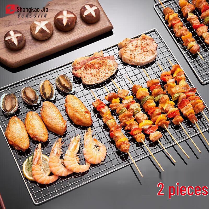 Suncojia Outdoor Charcoal BBQ Grill Net Set