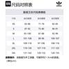 adidas Originals 3 Streifen 1/4 Reißverschluss Sweatshirt JP2061