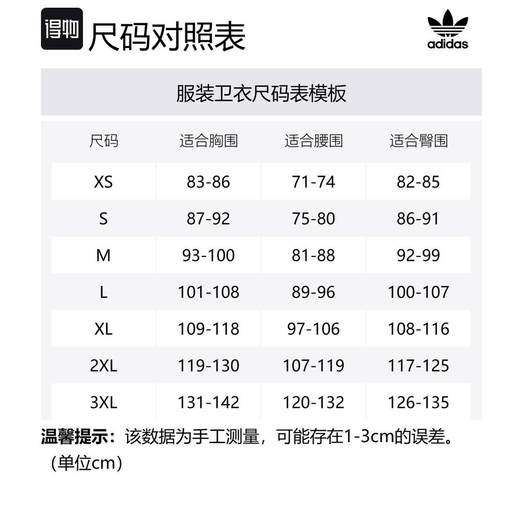 adidas Originals 3 Streifen 1/4 Reißverschluss Sweatshirt JP2061