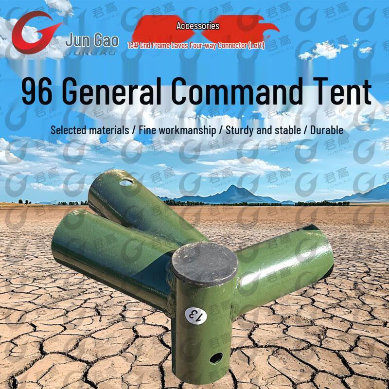 Jungao Type 96 Command Tent & Accessories