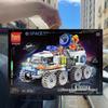 Children's Space Exploration Vehicle Building Blocks - Interlocking Educational Toy Gift for Boys