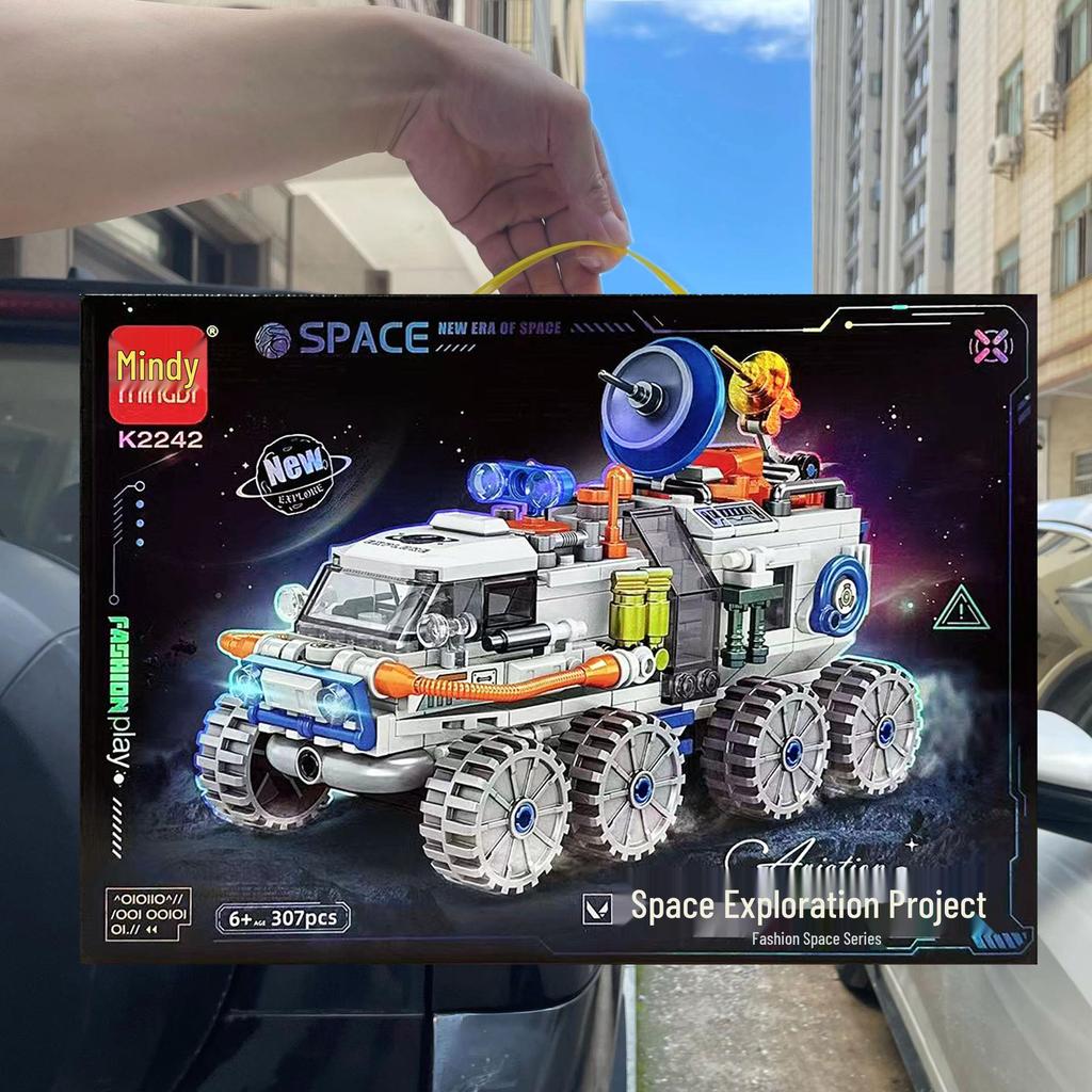 Children's Space Exploration Vehicle Building Blocks - Interlocking Educational Toy Gift for Boys