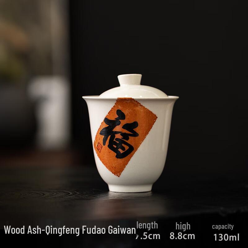 

Shangqi Ash Grey Hand-painted Ceramic Gaiwan Tea Bowl