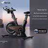 Merach MR-S39 Spin Bike