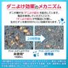 Bulk Ariel Liquid Dust Mite Repellent Plus Laundry Detergent Extra x 2 Purchase Refill, Large, 1.36kg