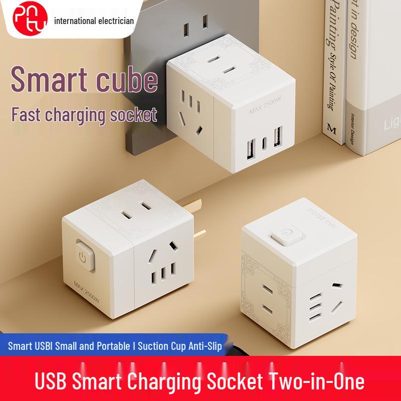 Magic Cube Multi-Port USB Charger Power Strip, Desktop Socket, No-Wire Multi-Position Plug for Home Use
