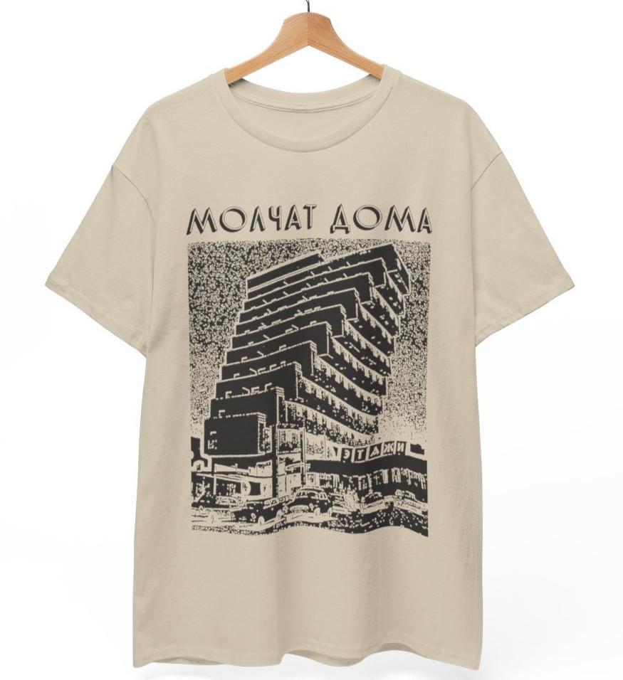 Molchat Doma T-Shirt Post-Punk Darkwave Band Merch Unisex Eastern Bloc Aesthetic
