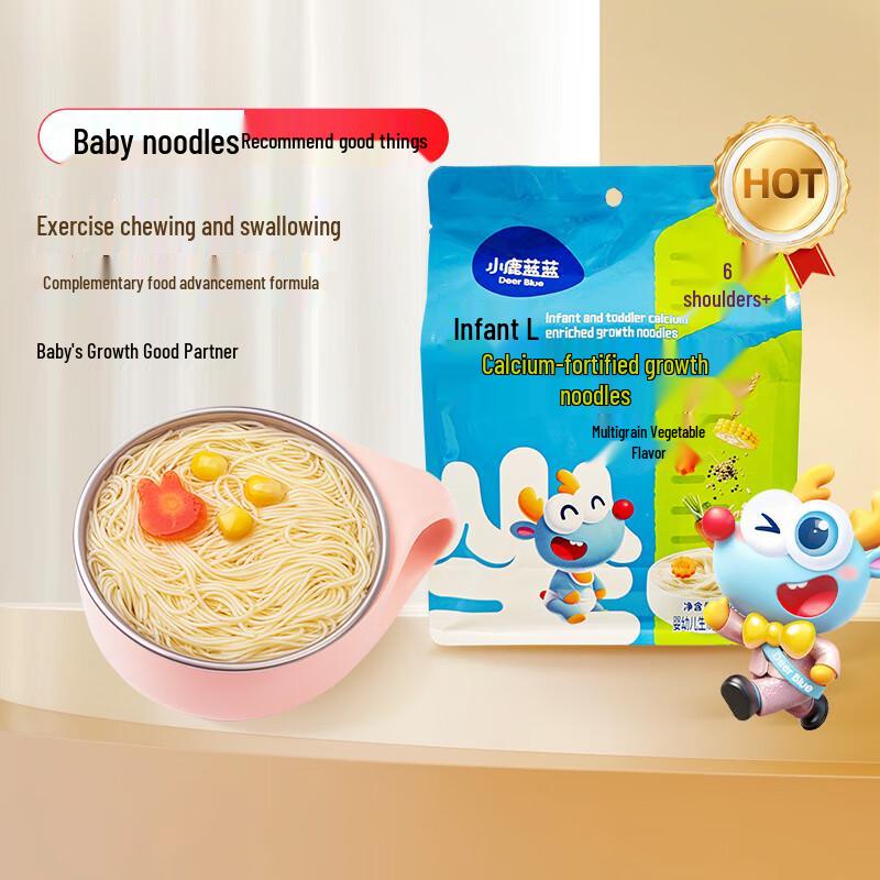Little Deer Lan Lan Baby Nutritional Noodles