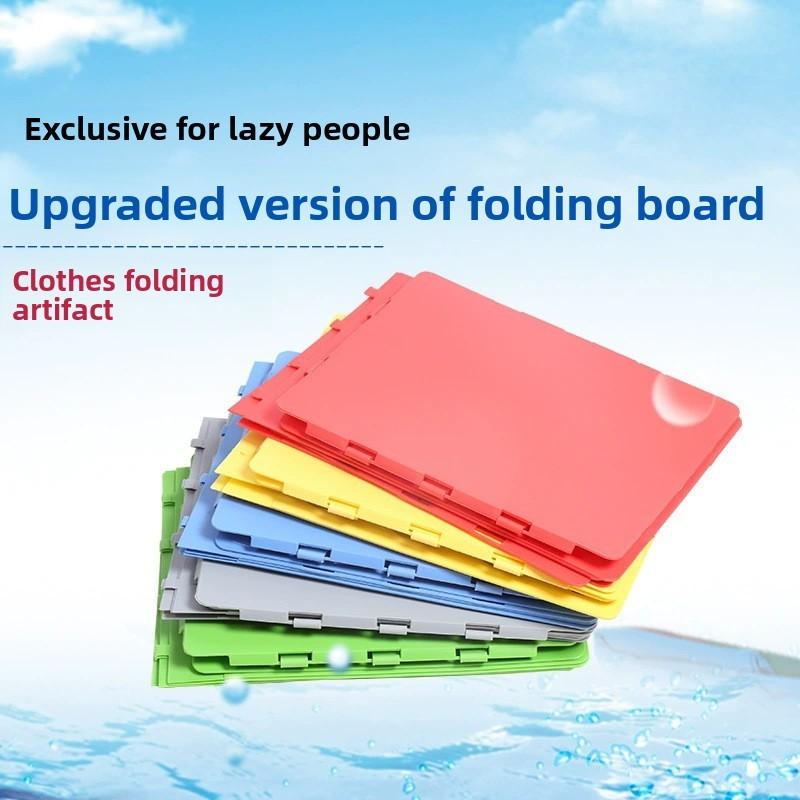 Easy Fold Clothes Board For Tshirts And Shirts With Pp Material For Home Use
