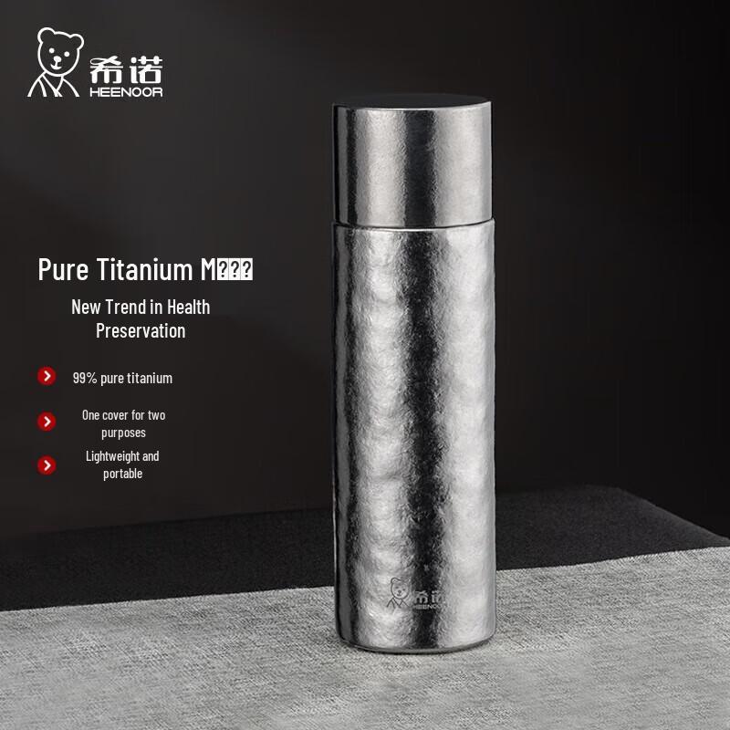 Xino Pure Titanium Insulated Tea Infuser Bottle