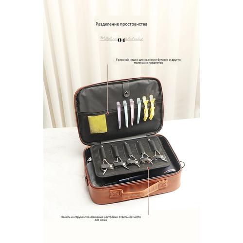 Professional Hairdressing Tool Case, Stylist Organizer Portable Storage Box For Scissors Clipper Comb