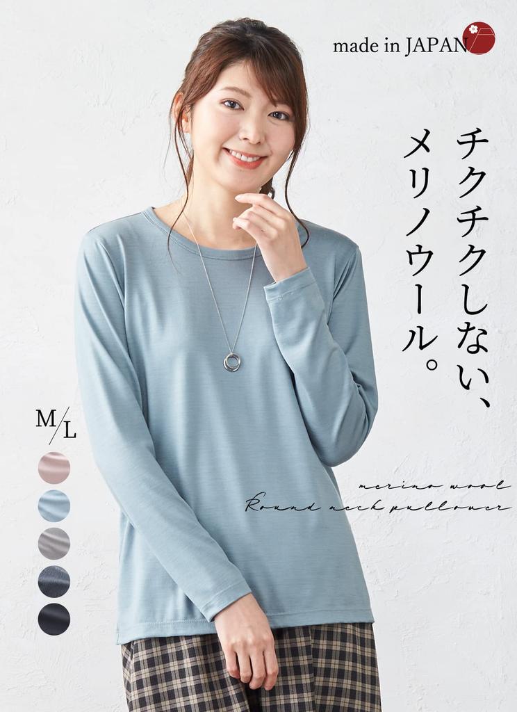 748 Merino Wool Crew Neck Round Neck Made in Japan Cut and Sew Long Sleeve Inner Base Layer Underwear Mountaineering Plain [SPAN] T-Shirt Women's (M,