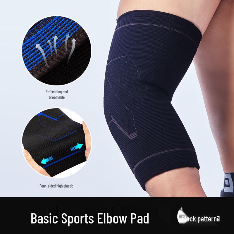 

Beirong Basic Wool Elbow Support Brace
