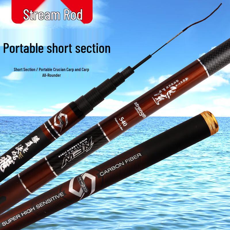 Brangdy 28-Tone Telescopic Stream Fishing Rod
