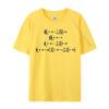 Vintage Tshirt Maxwell Equations Cotton Mens Tshirts Normal Tops  Tees New Coming T Shirt Short Sleeve