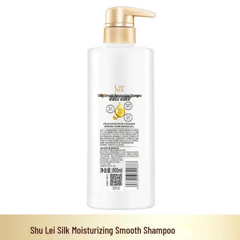 Shu Lei Silk Smooth Anti-Dandruff Shampoo