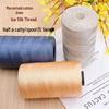 Silk Cotton Linen Ice Silk Yarn for Handcrafted Sun Hats, Bags, and Seat Cushions - Odorless, Perfect for Summer Crochet Projects.