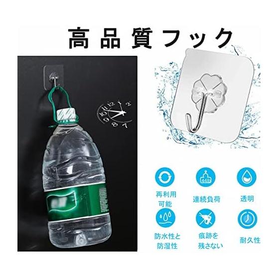 Wall Hanging Hook, Strong Adhesive, No Drilling Hook - YOKELLMUX Wall Hanging Hook, Adhesive Hook, Load Capacity 20KG, No Drilling, No Damage, No