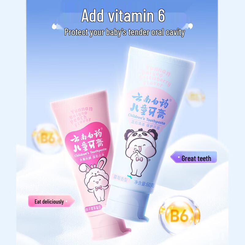 Yunnan Baiyao Kids Probiotic Toothpaste (Strawberry, 3-6 Years)