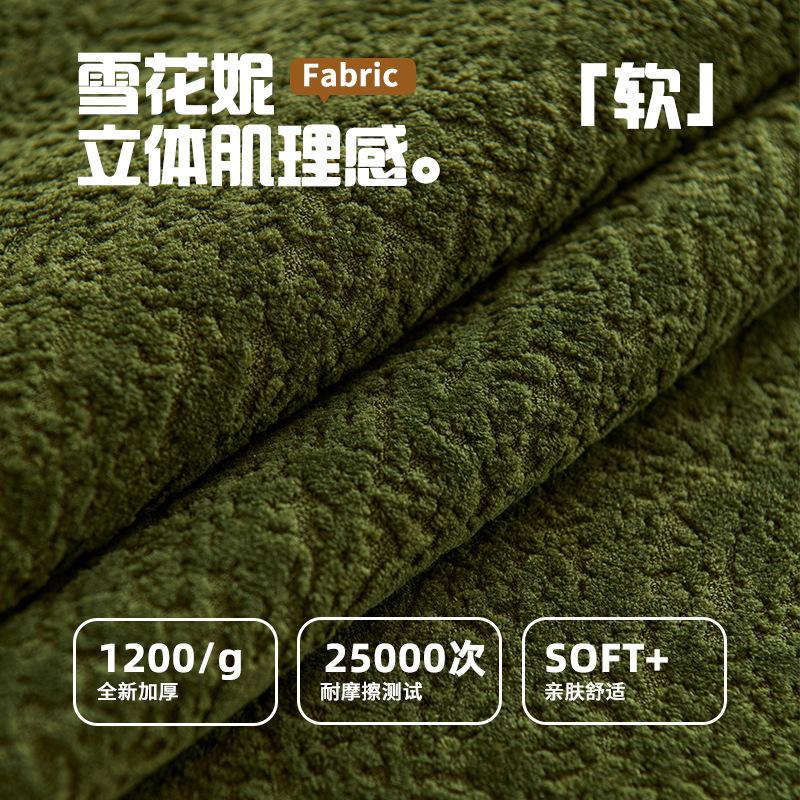 Texture Sense  New Chenille Sofa Cushion Four Seasons Universal Splicing Sofa Seat Cushion Anti-Cat Scratch Cross-Border Special Supply