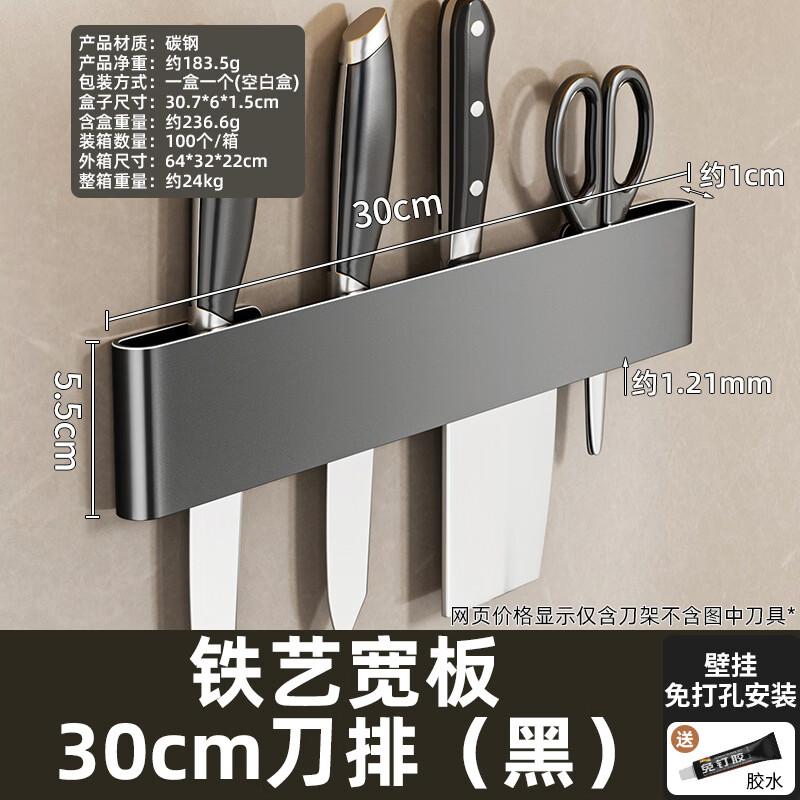 MODX Punch-Free Iron Kitchen Knife Storage Rack