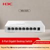H3C Mini S2G 8-Port Gigabit Unmanaged Switch