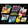 Skater Plastic Bottle Cover Pokemon Enamel Bottle Cover Black 600ml Compatible 1907-036